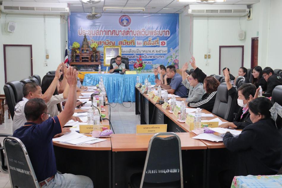 ประชุมคณะกรรมการ สปสช. ทต.เวินพระบาท การเสนอโครงการ/กิจกรรม เพื่อขอรับงบประมาณ ปี 2569