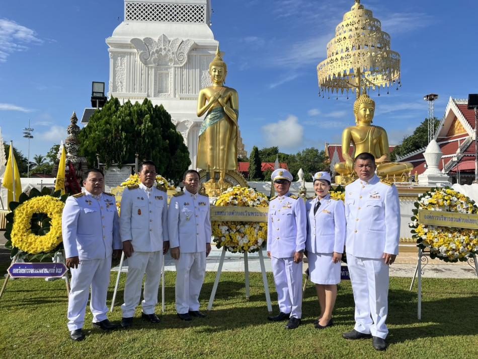 พิธีสวดพระพุทธมนต์และพธีตักบาตรถวายพระราชกุศลและพธีวางพวงมาลาเนื่องในวันนวมินทรมหาราช