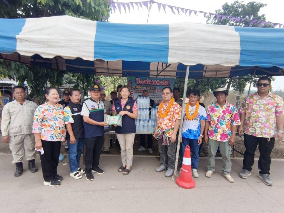 ด่านชุมชนตำบลเวินพระบาทป้องกันและลดอุบัติเหตุทางถนนช่วงเทศกาลสงกรานต์69